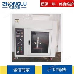 上海众路  LDQ-II漏电起痕试验仪  固体绝缘材料 电子仪器、电工仪表、