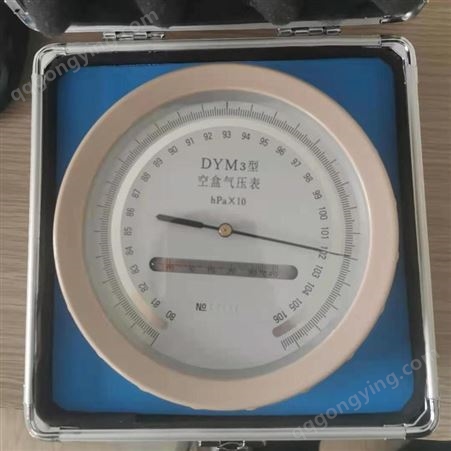 路博DYM3空盒气压表价格实在