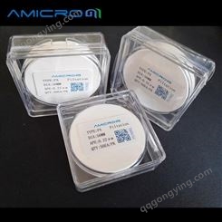 Amicrom微孔滤膜 聚偏氟乙烯 PVDF滤膜亲水 13mm 0.65um 100张/盒 CQPV013065