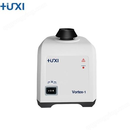 上海沪析Vortex-1旋涡混匀仪 上海沪析实业有限公司