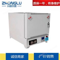 上海众路 ASH-300A塑料灰分测定仪  快速灰化法  罗加指数  GB9345