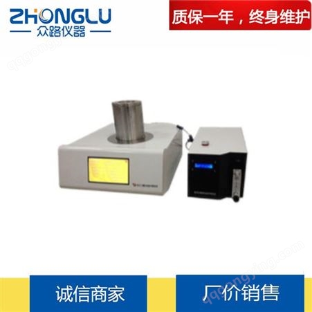 上海众路 STA-1150 熔融 结晶 相变 触摸屏同步热分析仪