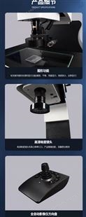 德迅CNC-3020全自动三维影像测量仪 小三维测量