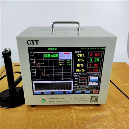 长友宜CYY-LK4碳硅分析仪 炉前铁水质量管理仪