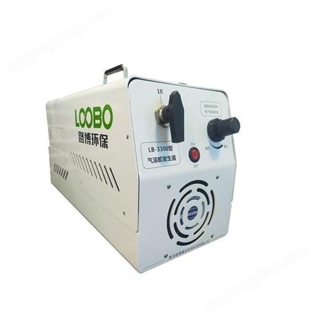 路博LB-3300 气溶胶发生器现货供应