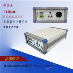 TESK301 低温控温仪实验室液氮低温控制设备高精度单回路低温数显温控仪