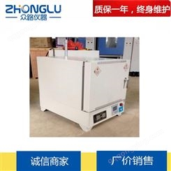 上海众路 ASH-100AD 1000度陶瓷纤维测定仪 塑料材料灰分测定仪