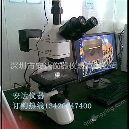 安达仪器ADL3230BD正置金相显微镜金相切片分析仪明暗视场