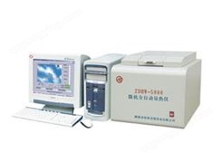 便携式煤质分析仪器设备煤质分析仪器价格ZDHW-5000微机全自动量热仪