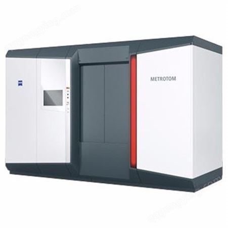 工厂供应蔡司 METROTOM工业计算机断层扫描 德国ZEISS工业CT