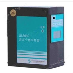 HL5000数显个体粉尘采样器 恒流大气采样仪1-5L/min北京劳保所