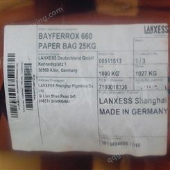 德国拜耳乐660氧化铁棕朗盛BAYFERROX 660氧化铁颜料棕