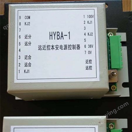 矿用隔爆HYBA-1智能化保护装置起动系列HYBA-1远近控本安电源控制