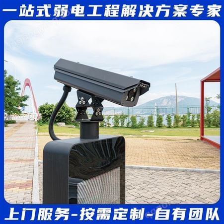 华思特科技-惠州安防系统监控-安防系统工程+高效高质完工