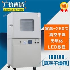 煜南DZF-6090真空烘箱 干燥箱真空烤箱气氛炉上海脱泡箱测漏箱