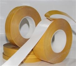 220U乳白色PVC双面胶带姜黄纸高粘0.22厚