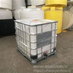集装桶1000L-1500L 周转桶 培植桶储水桶化工桶加厚固废周转桶