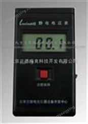 静电电压的测量工具