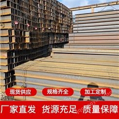 云南工字钢厂家 国标抗震工字钢 供应昭通工字钢加工