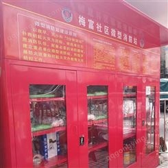 梅州安全消防柜厂家 兴宁非标消防柜定做 批发销售