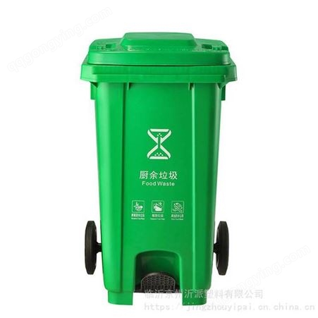大容量挂车环卫分类垃圾桶脚踏式小区户外垃圾分类双轮塑料垃圾桶