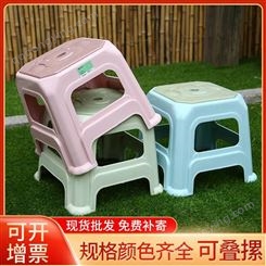 凳子塑料镂空浴室凳 加厚椅子 广告礼品儿童塑料凳子 换鞋小凳子