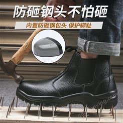 LG-212劳保安全套鞋 PU橡胶底耐铁屑不怕扎 男低帮安全防护劳保鞋