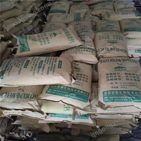 氧化钙 80含量脱硫用 厂家价格 水产养殖用 高纯氧化钙粉末