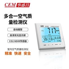 CEM华盛昌DT-802D二氧化碳检测仪 温湿度检测 室内空气质量检测仪