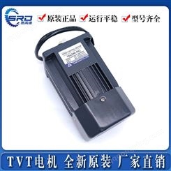 思芮德厂家销售 TVT电机 M6200-502 交流减速电机/马达 （价格另议）