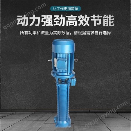 广州羊城VMP（R）型立式多级离心泵小流量高扬程高楼增压水泵