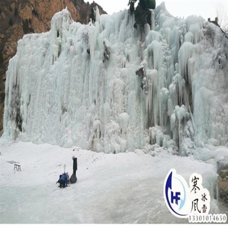 室外冰雪乐园滑雪场造雪机   冰雕展制作  冰雪制冷品牌  北京寒风冰雪文化