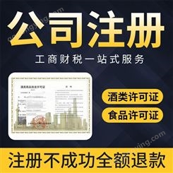 代理记账一般步骤-代理记账所需费用-上海代理记账流程及费用