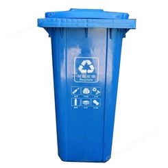 云南塑料垃圾桶 分类垃圾桶240升大号塑料桶 加厚带轮盖 四色垃圾桶市政环卫脚踏桶