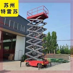 现货4米移动电动升降平台高空维修升降梯sjpt-036苏州特雷苏