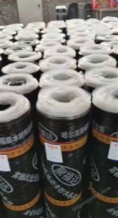哈尔滨沥青防水卷材 建筑用防水卷材 订购改性沥青防水卷材 厂家直供