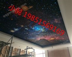 北京石景山区哪里的星空顶喷绘吸音板私人定制