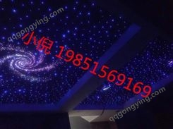 浙江衢州市LED光纤星空顶满天星模块安装   私人定制