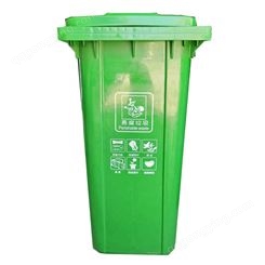云南垃圾桶厂家 户外分类垃圾桶  240升加厚大号 环卫 塑料物业小区市政挂车垃圾桶