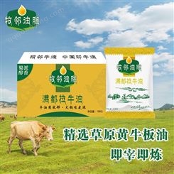 重庆火锅牛油厂家  精选草原黄牛板油 即宰即炼