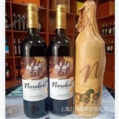 上海万耀诺波特系列餐酒欢乐颂干红葡萄酒优质供应法国原装原瓶进口VCE级别1200g重型瓶葡萄酒集采酒水