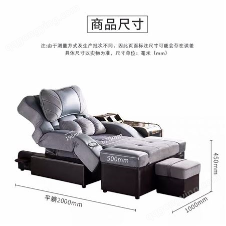 广州足浴沙发电动足疗沙发洗脚按摩沙发床洗浴泡脚采耳按摩足疗床