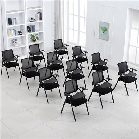培训椅带写字板可折叠办公会议椅简约职员一体新闻工作椅