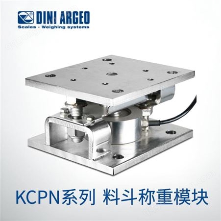 CPX槽罐轮辐式称重传感器模块 不锈钢IP68 C3精度