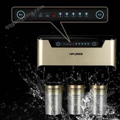 菲浦斯（HPURES）家用净水器升级款HP-M6 PLUS低废水比 RO直饮纯水机