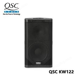 QSC KW122舞台演出有源音箱扬声器户外音箱内置功放演出音响