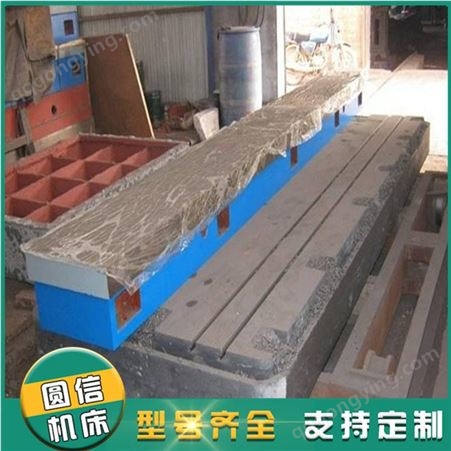 厂家专业生产铸铁平板 大型铸铁平台 拼接铸铁平板 支持来图定制