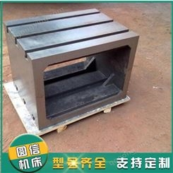 大量批发方箱 铸铁方箱 检验方箱 铸铁测量方箱 T型槽方箱