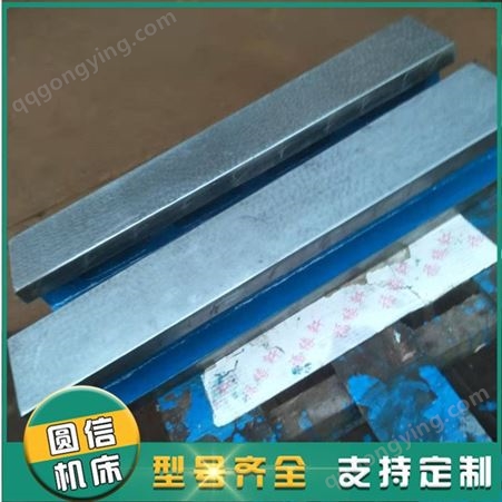 生产加工定做各种异型平尺 铸铁平尺 铸铁桥尺 厂家供应