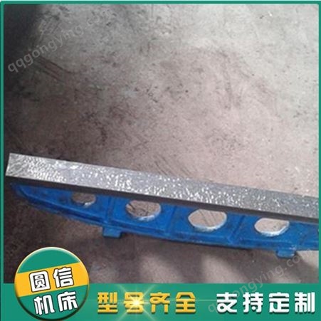 生产加工定做各种异型平尺 铸铁平尺 铸铁桥尺 厂家供应